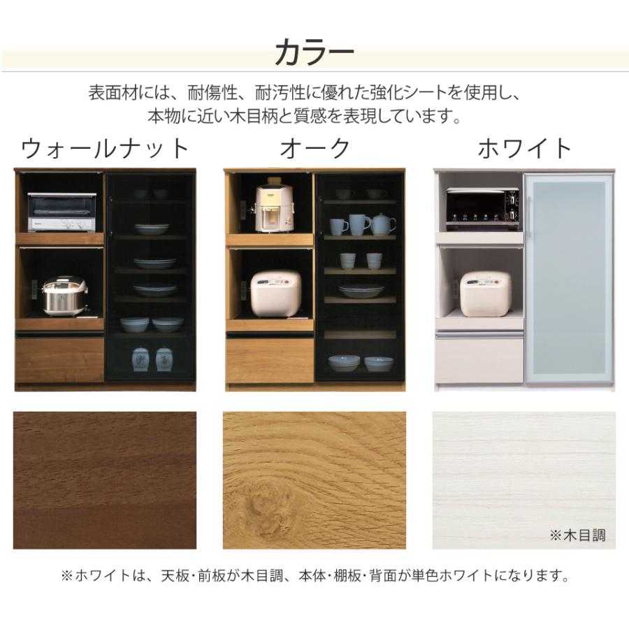 Akoキッチンカウンター用　オーダー棚 大川家具 国産 キッチンカウンター 国産 幅90 ハイタイプ 完成品 食器
