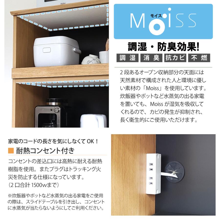 キッチンカウンター 幅90 開き戸 食器棚 キッチン収納 カップボード