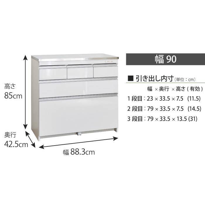 キッチンカウンター ステンレス天板 幅60 幅90 幅120 高さ85 食器棚