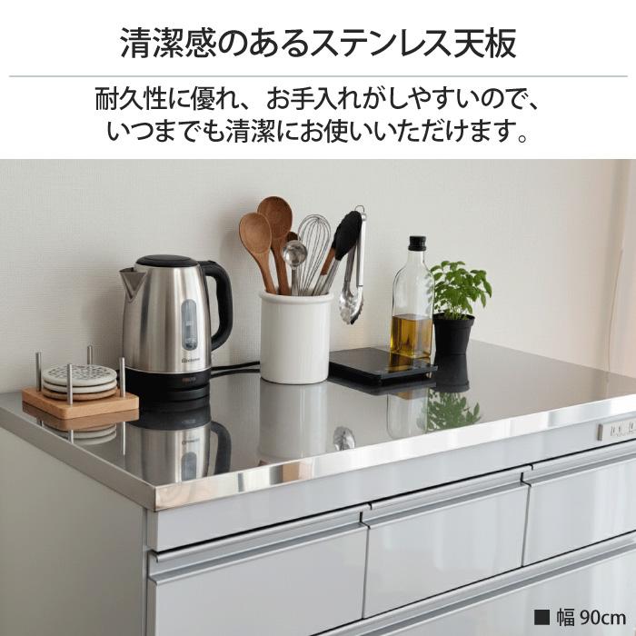R200 国産 トップステンレス キッチンカウンター、キャビネット、幅120cm 完成品 日本製】 キッチンカウンター ステンレス天板 幅120 高さ100 5