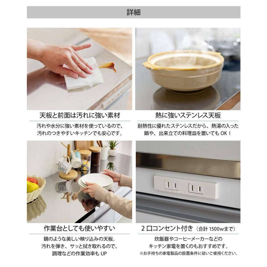 キッチンカウンター ステンレス天板 幅60 幅90 幅120 高さ85 食器棚