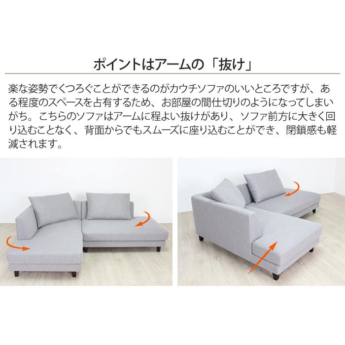カウチソファ カウチ ソファー 3人掛け 4人掛け 幅226cm L字型 L型