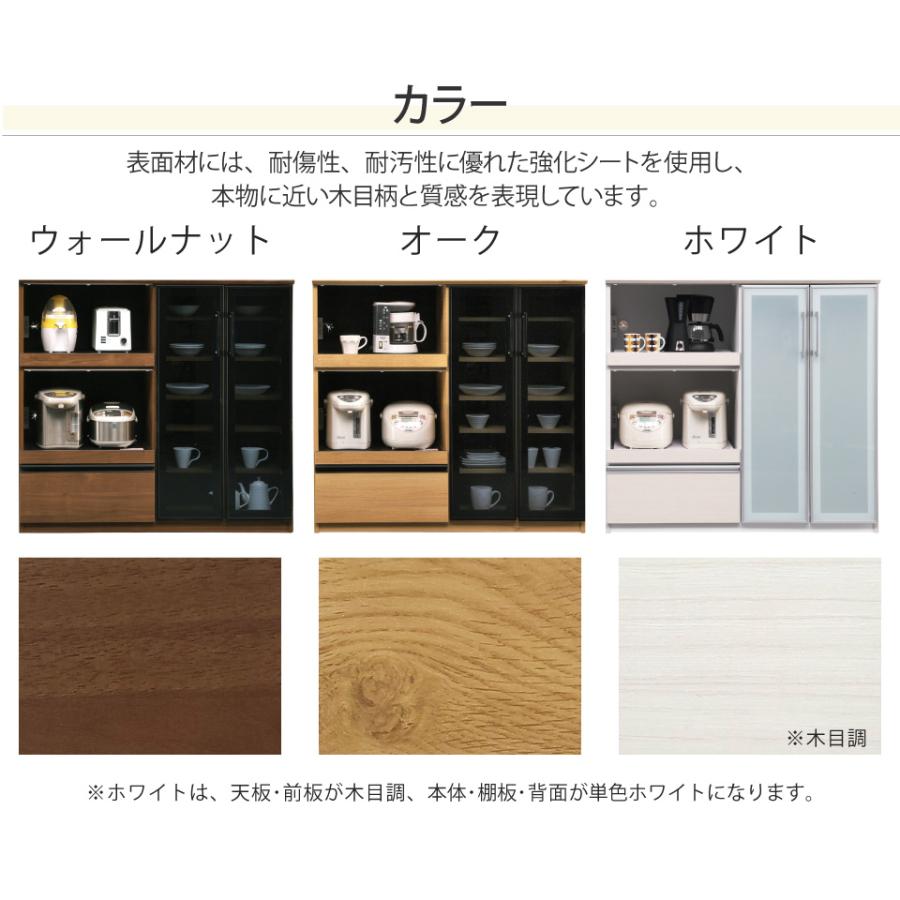 大川家具 キッチン 収納 カウンター 食器棚 カップボード レンジ台 120cm カップボード 食器棚 ロータイプ キッチンカウンター キッチンボード