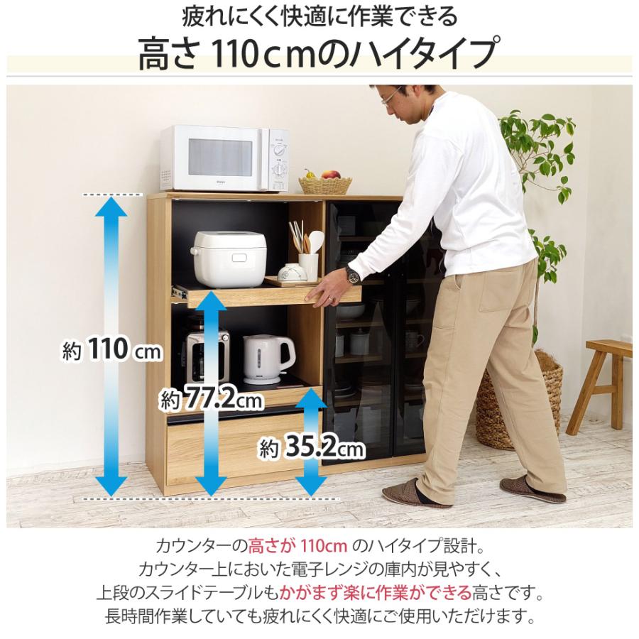 キッチンカウンター　レンジ台　収納棚　カップボード　120cm キッチンカウンター 幅120 開き戸 食器棚 キッチン収納 カップボード