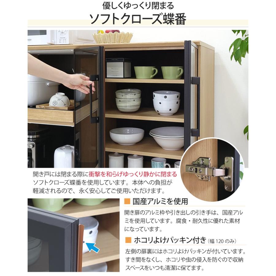 キッチンカウンター 幅120 開き戸 食器棚 キッチン収納 カップボード