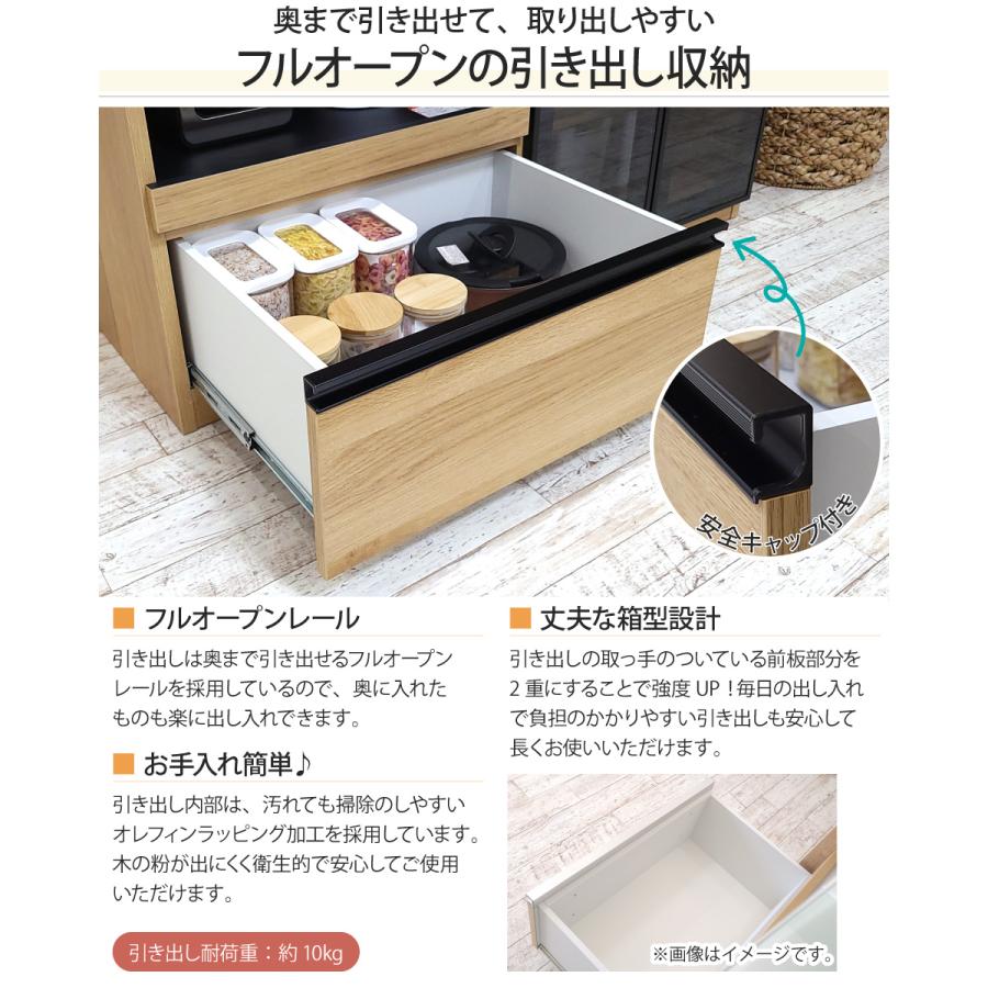 キッチンカウンター 幅120 開き戸 食器棚 キッチン収納 カップ