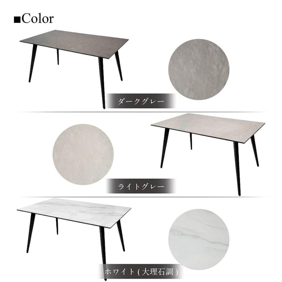 【5点セット】セラミック ダイニングテーブル セラミックテーブル 幅140cm チェア4脚 開梱設置料無料 送料無料 ※一部地域除く 組立無料 耐熱 高級 インテリア_11