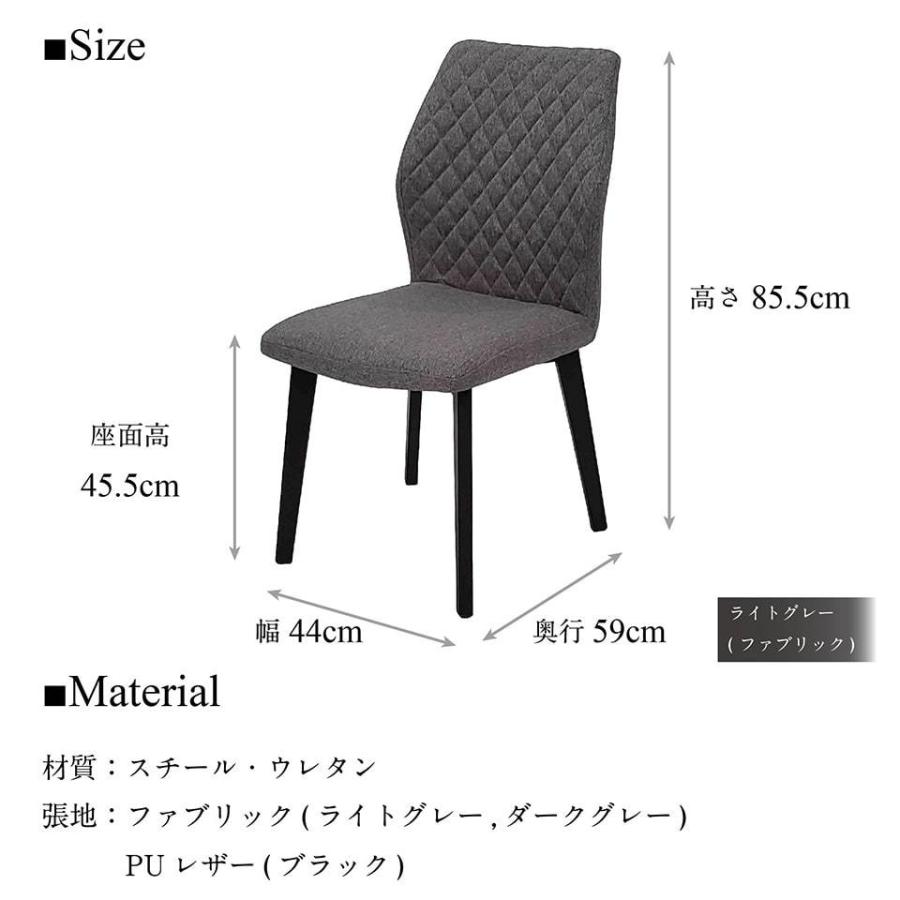 【5点セット】セラミック ダイニングテーブル セラミックテーブル 幅140cm チェア4脚 開梱設置料無料 送料無料 ※一部地域除く 組立無料 耐熱 高級 インテリア_12