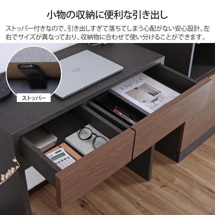 デスク 幅75.5cm コンパクト 引き出し付き 収納 棚 省スペース
