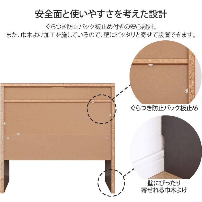 デスク 幅75.5cm コンパクト 引き出し付き 収納 棚 省スペース