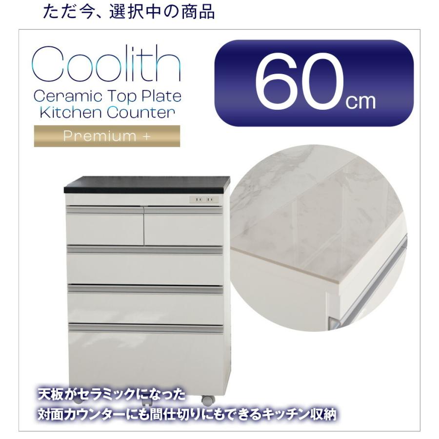 ステンレスキッチンカウンター　coolith Amazon｜CooLith ステンレス天板 頑丈キッチンカウンター 幅90cm