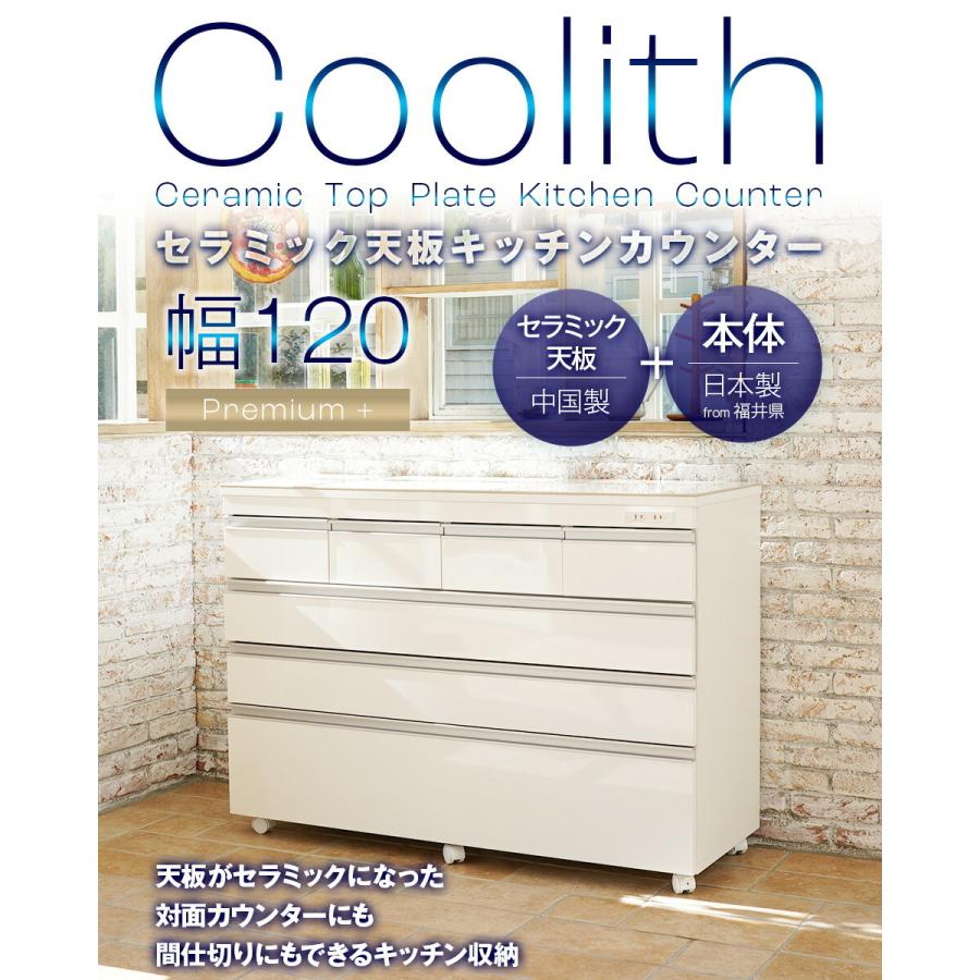 セラミックキッチンカウンター セラミック天板の頑丈キッチン