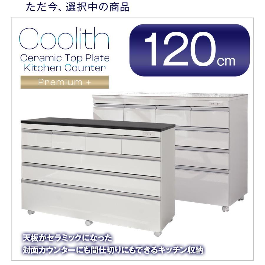 ①✅キッチンカウンター✅送料設置無料 楽天市場】キッチンカウンター (セラミック天板リガーレ160CT WH
