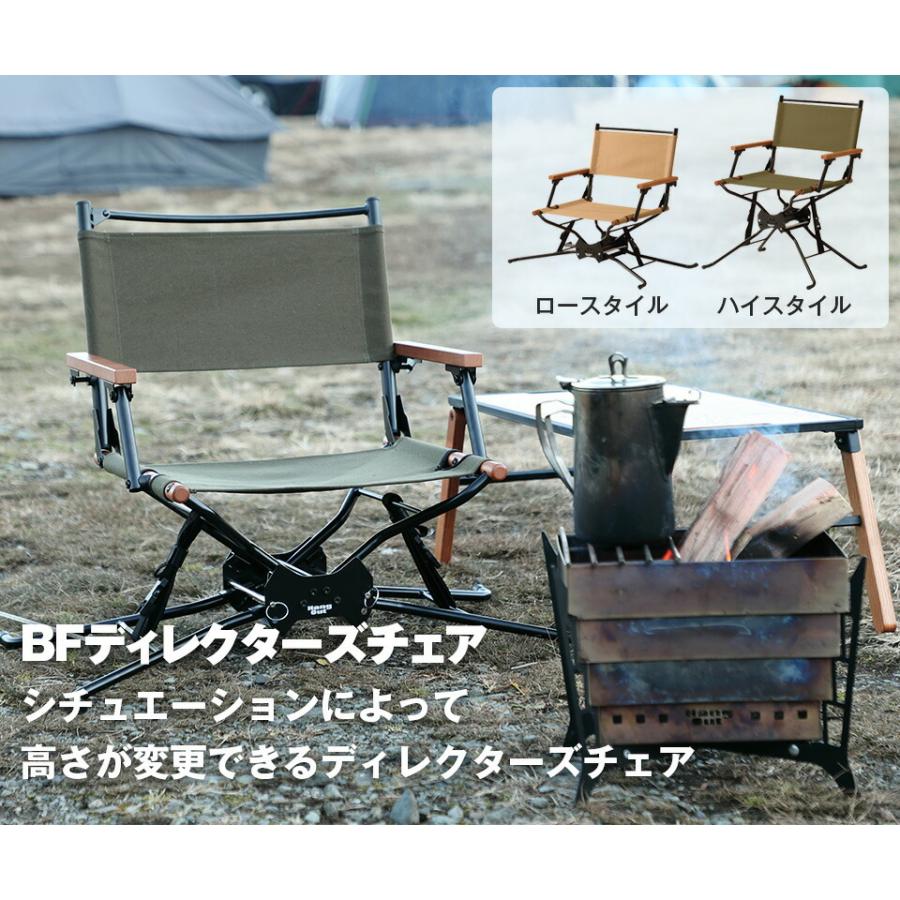 BFディレクターズチェア Hangout BF Directors Chair BF-550 オリーブ