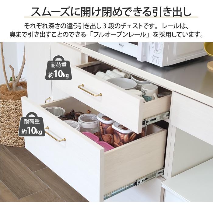 木目調 3段引き出し キッチン収納 引き出し 収納 チェスト 3段 木製 完成品 引き出し収納 キッチン 60cm