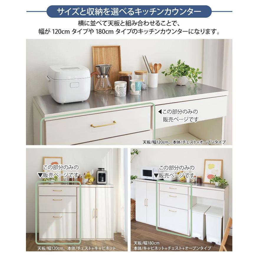 キッチン収納 幅60cm チェスト キッチンラック 引き出しキャビネット 食器棚 smart-i チェスト キッチンラック キッチン 収納 ストッカー 食器棚