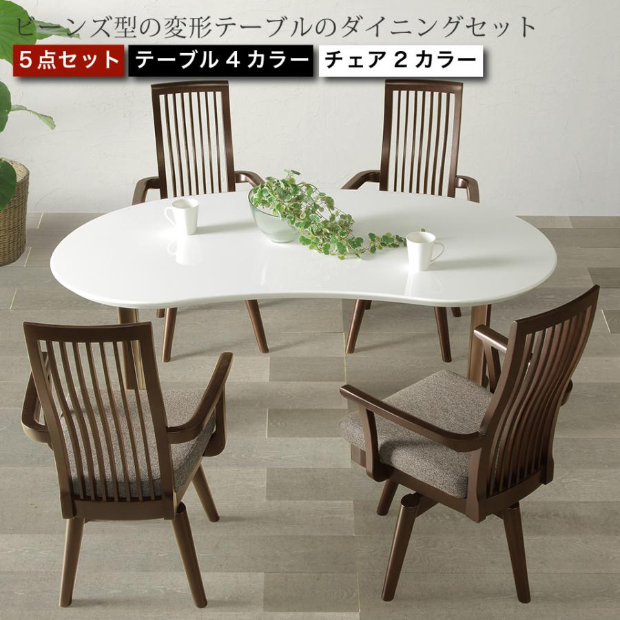 格安英国オンラインストア 白木丸型テーブル 椅子4脚 Www Fastbuy Lk