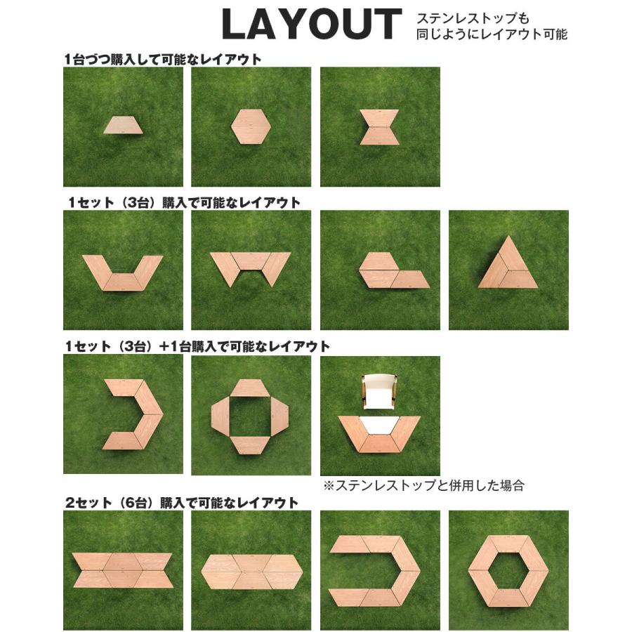 アウトドアテーブル 3点セット 折り畳み 軽い 木目 ヘキサテーブル 囲炉裏テーブル FRT Arch Table Woodtop  ×3点セット FRT-7030WD HangOut ハングアウト｜e-unit｜05