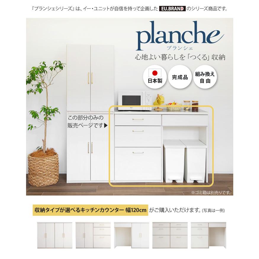 キッチンカウンター 幅120 完成品 120センチ 食器棚 ロータイプ 