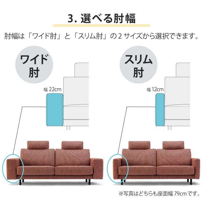 NUEVO ヌエヴォ ソファ 2人掛け リクライニングソファ 受注生産