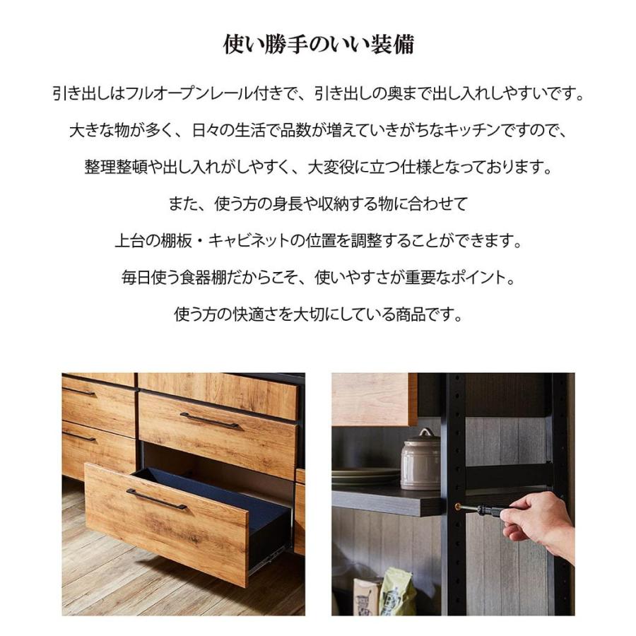 ダイニングボード ブルックリン ブラウン ナチュラル 木目 アイアン脚 幅80cm 奥行42cm 高さ180cm 食器棚 カフェ風 インダストリアル 扉付き 国産 収納 大川家具_3
