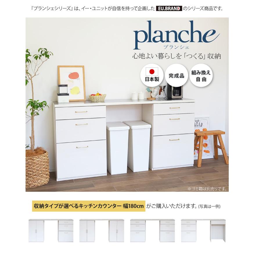 キッチンカウンター 幅180 完成品 180センチ 食器棚 ロータイプ 