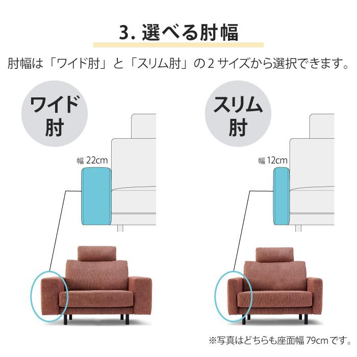 NUEVO ヌエヴォ ソファ スツール 2点セット 1人掛け リクライニング