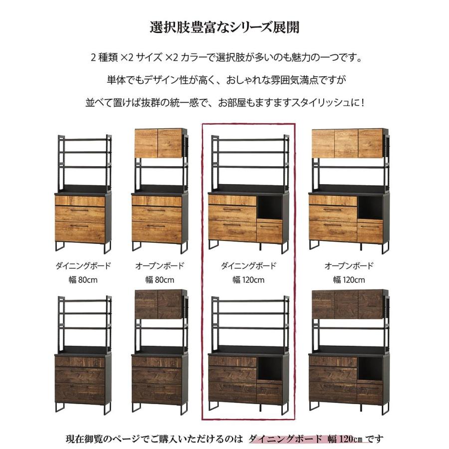 ダイニングボード ブルックリン ブラウン ナチュラル 木目 アイアン脚