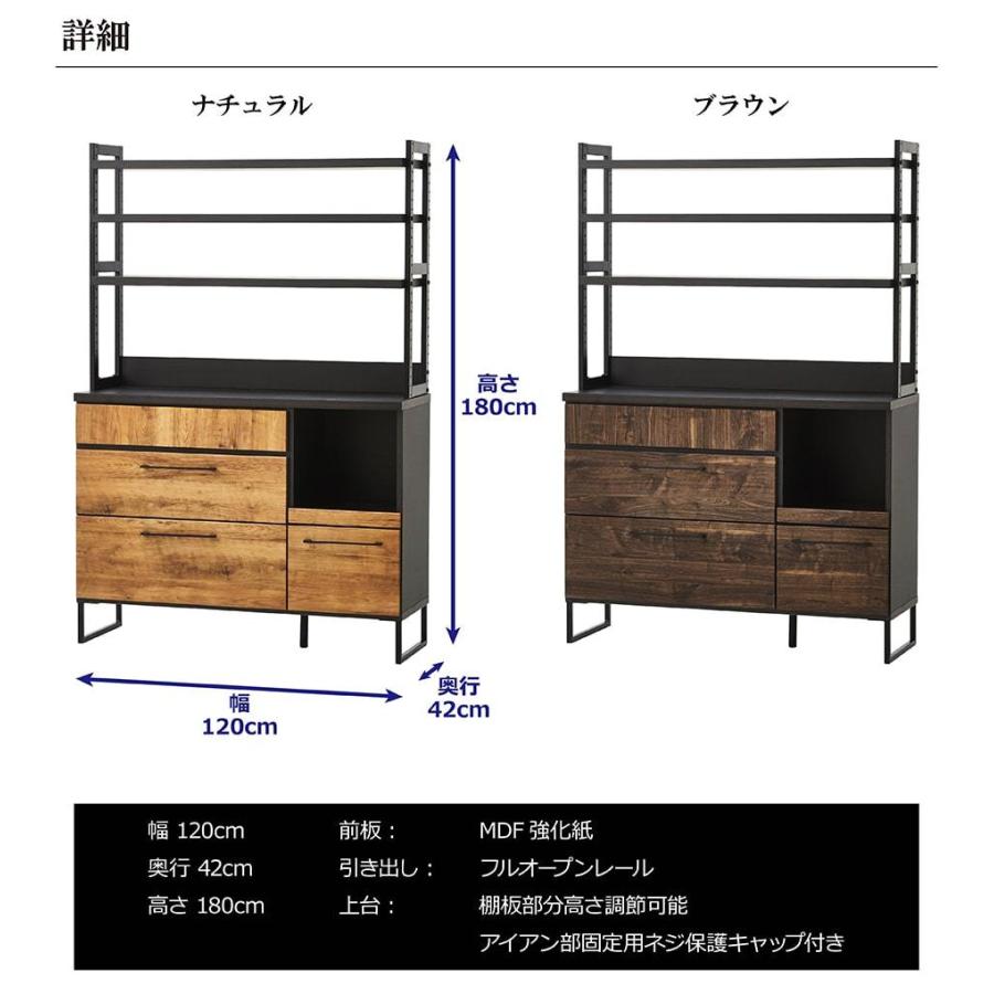 ダイニングボード ブルックリン ブラウン ナチュラル 木目 アイアン脚