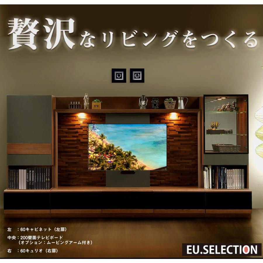 壁面収納 テレビ台 おしゃれ テレビボード 160 TV オーダー 壁面テレビ 