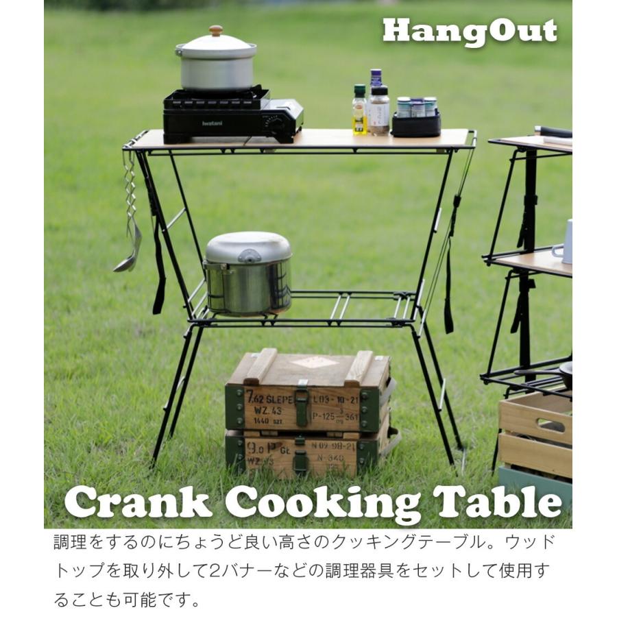 キャンプテーブル 折りたたみ キッチン アウトドア キッチンテーブル キッチンラック ツーバーナー設置可能  Crank Cooking Table HangOut CRK-CT90｜e-unit｜02