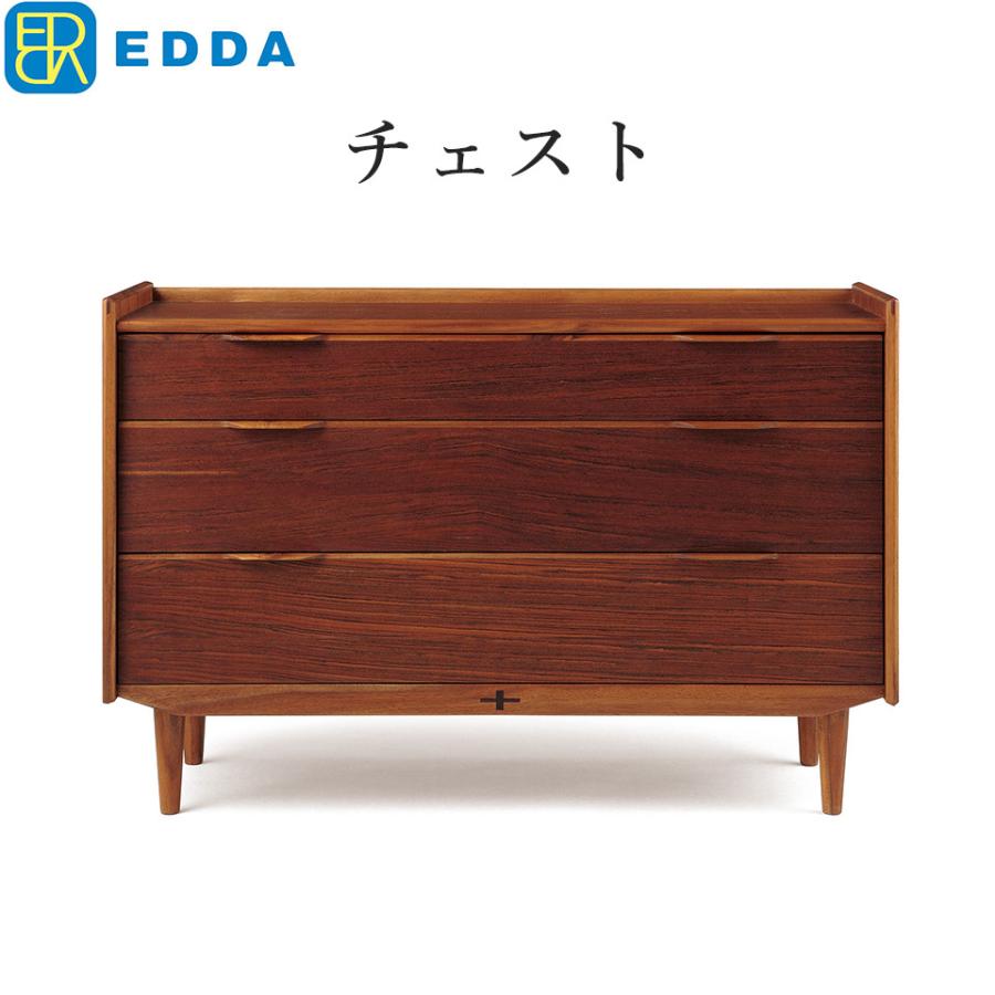EDDA チェスト北欧 完成品 天然木 突板 ローチェスト 脚付き 幅100 奥行45 高さ80 おしゃれ シンプル デザイン 【eu_edda_oth_】 開梱設置無料※一部地域追加送 | 
