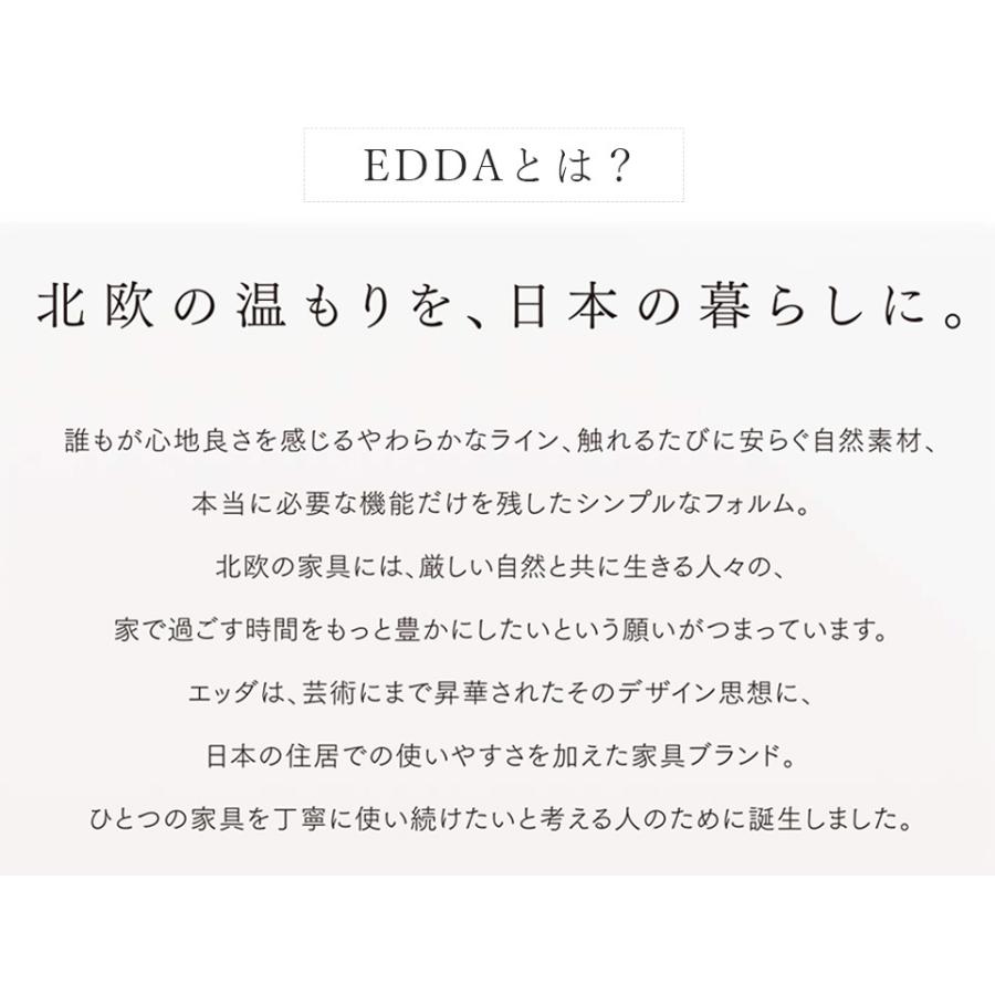 EDDA チェスト北欧 完成品 天然木 突板 ローチェスト 脚付き 幅100 奥行45 高さ80 おしゃれ シンプル デザイン 【eu_edda_oth_】 開梱設置無料※一部地域追加送 |  | 03