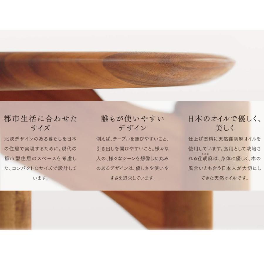 EDDA チェスト北欧 完成品 天然木 突板 ローチェスト 脚付き 幅100 奥行45 高さ80 おしゃれ シンプル デザイン 【eu_edda_oth_】 開梱設置無料※一部地域追加送 |  | 04