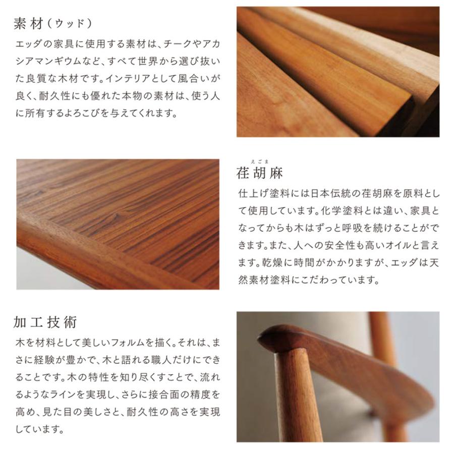 EDDA チェスト北欧 完成品 天然木 突板 ローチェスト 脚付き 幅100 奥行45 高さ80 おしゃれ シンプル デザイン 【eu_edda_oth_】 開梱設置無料※一部地域追加送 |  | 05