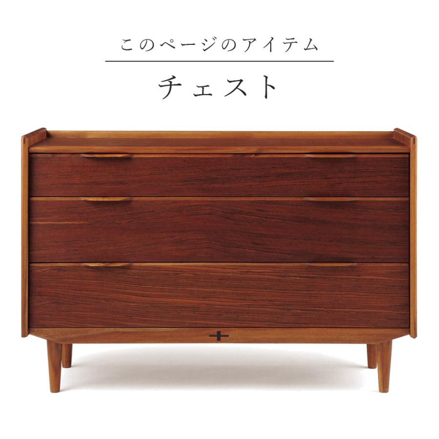 EDDA チェスト北欧 完成品 天然木 突板 ローチェスト 脚付き 幅100 奥行45 高さ80 おしゃれ シンプル デザイン 【eu_edda_oth_】 開梱設置無料※一部地域追加送 |  | 07