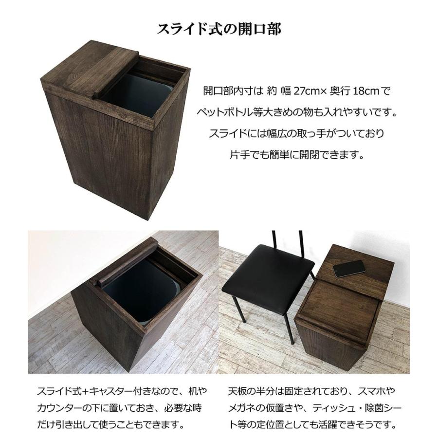 ごみ箱 木製 蓋付き スライド 45L キャスター付き 大容量
