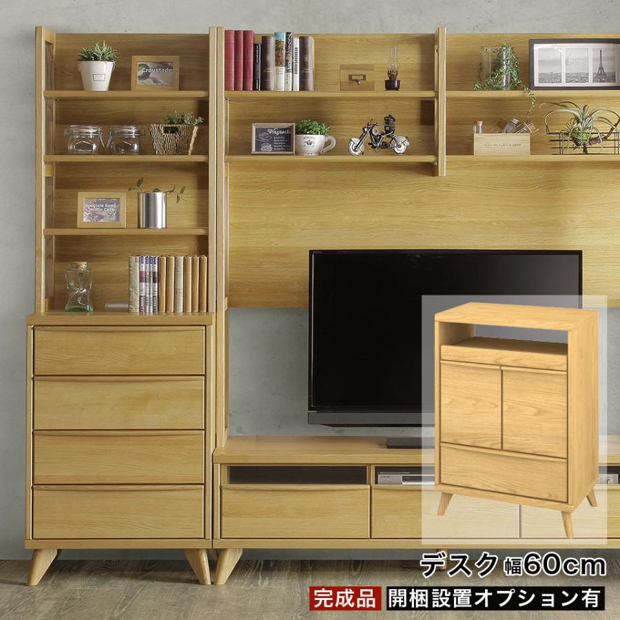 幅60 デスク パソコンデスク テレワーク リビング学習 プリンター収納 電話台 Fax台 収納棚 ローチェスト スライドテーブル リビング収納 フルオープンレール Eu 086 収納家具のイー ユニット 通販 Yahoo ショッピング