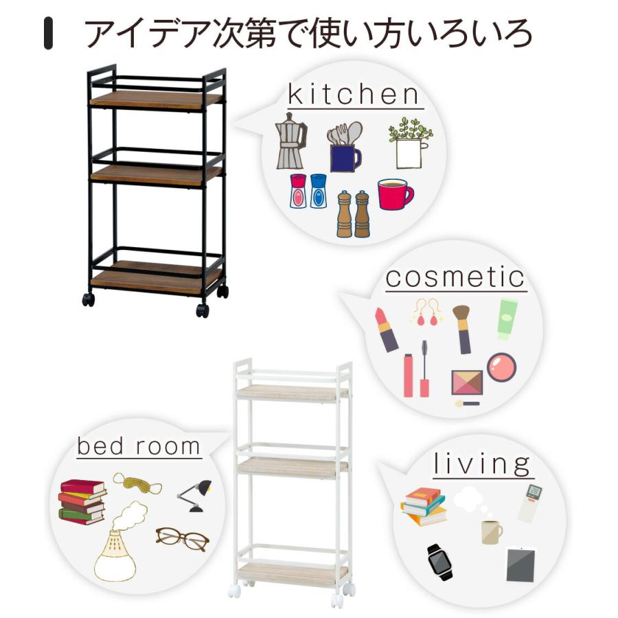 ビンテージ風 薄型キャスター付き キッチンワゴン スリム 奥行20cm  ワゴン 収納 マルチワゴン 北欧 おしゃれ メタル バスケット 3段 収納 キッチン ラック |  | 02