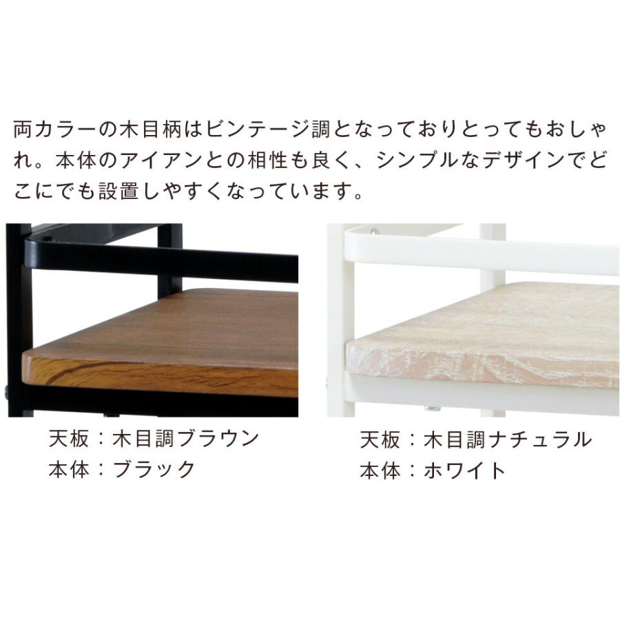 ビンテージ風 薄型キャスター付き キッチンワゴン スリム 奥行20cm  ワゴン 収納 マルチワゴン 北欧 おしゃれ メタル バスケット 3段 収納 キッチン ラック |  | 03