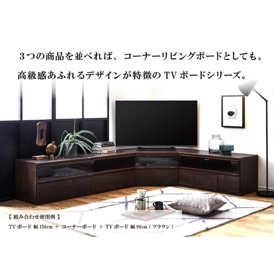 TVボード ナチュラル ダークブラウン 木目 幅120cm 高さ46cm