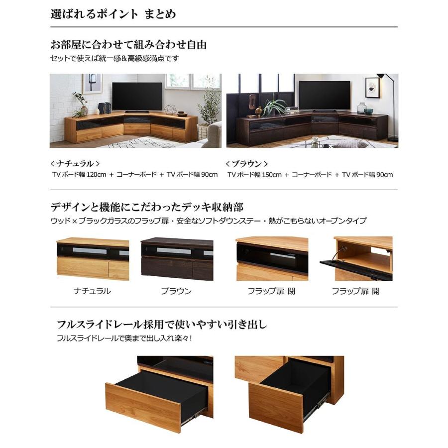 TVボード ナチュラル ダークブラウン 木目 幅150cm 高さ46cm 完成品 TV