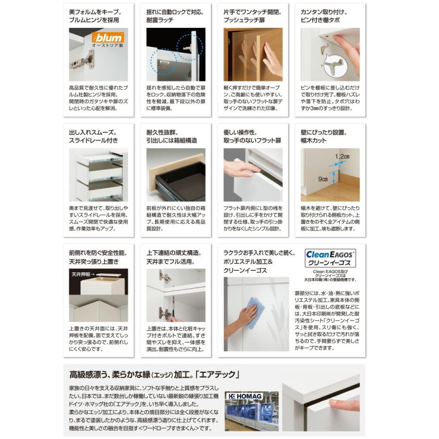 ワードローブすきまくん WSD 上ハンガー＋棚 両開 A 幅56〜70cmセミオーダー 完成品 国産 日本製 ハンガーラック ラック 収納 収納家具 おしゃれ インテリアの画像