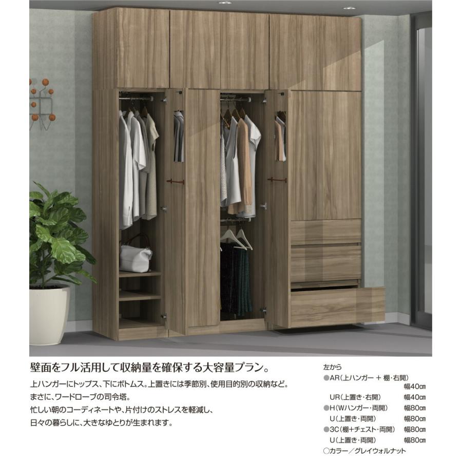 ワードローブすきまくん WSD 上ハンガー＋棚 両開 A 幅56〜70cmセミオーダー 完成品 国産 日本製 ハンガーラック ラック 収納 収納家具 おしゃれ インテリアの画像