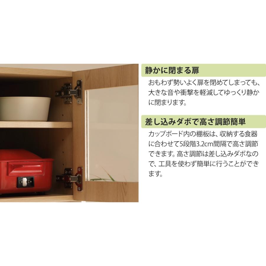 キッチンラック 幅93.5cm 幅90 KR-930 キッチン収納 食器棚 カップ 