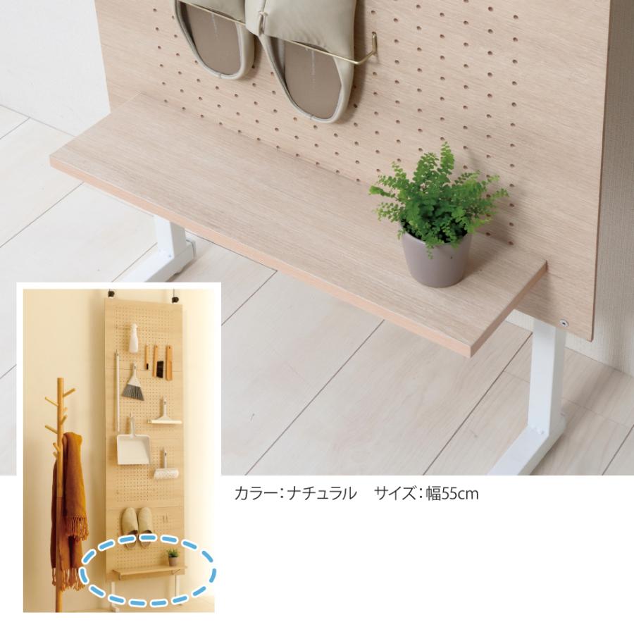 オプション棚 幅55cm 単品 本体別売り 突っ張り有孔ボード 壁面収納 パンチングボード 25mm 見せる収納 キャンプ収納 釣り具収納 書斎 ワークスペース 玄関 廊下 |  | 03