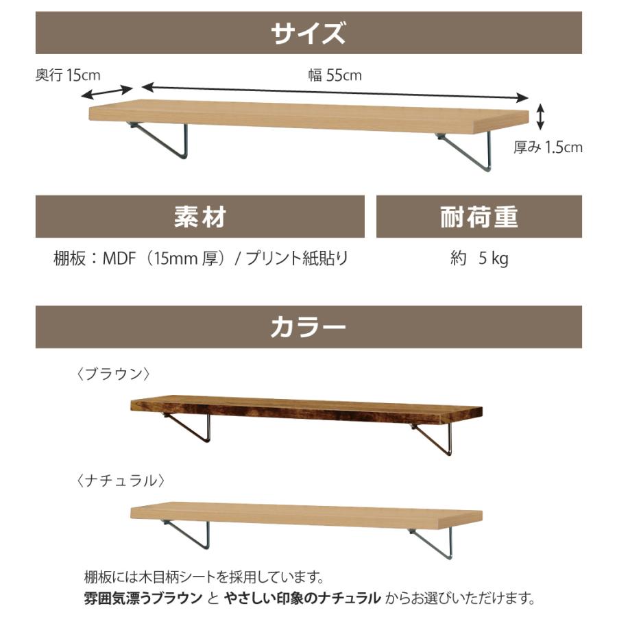 オプション棚 幅55cm 単品 本体別売り 突っ張り有孔ボード 壁面収納 パンチングボード 25mm 見せる収納 キャンプ収納 釣り具収納 書斎 ワークスペース 玄関 廊下 |  | 05