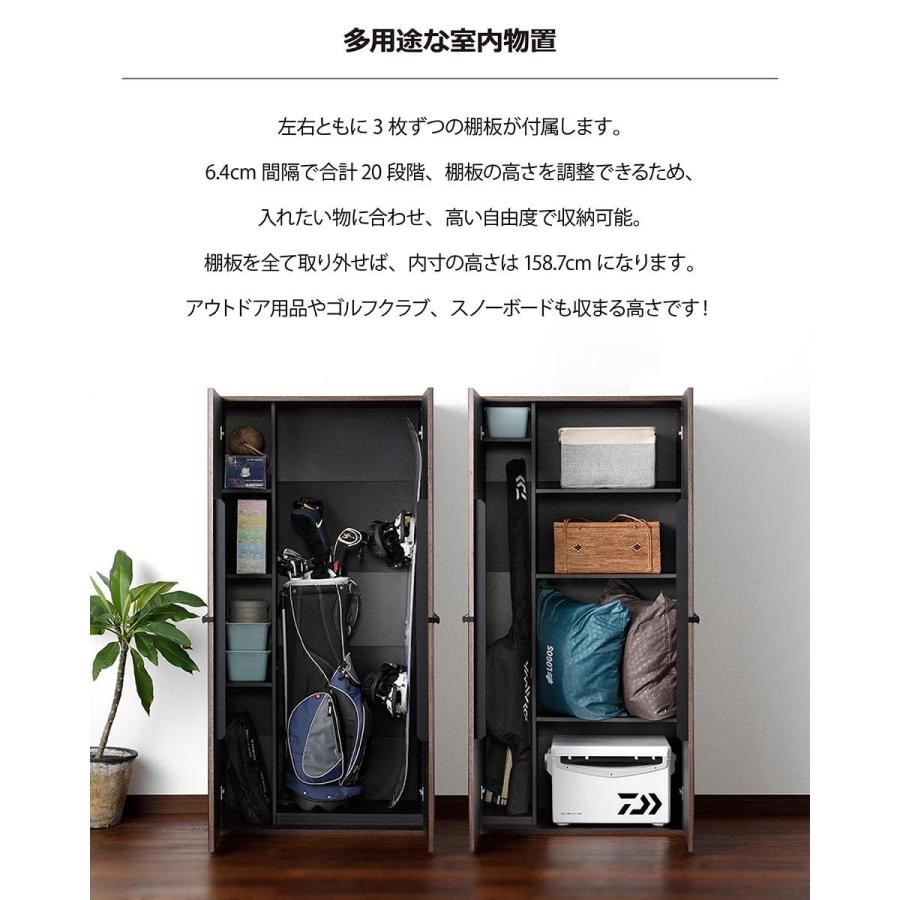 室内物置 お部屋の収納 大型 倉庫 保管庫 大容量 キャビネット 収納 木目 ダークブラウン 巾木よけ ゴルフクラブ スノーボード 釣り竿 送料無料 一部地域除く Eu 080 収納家具のイー ユニット 通販 Yahoo ショッピング