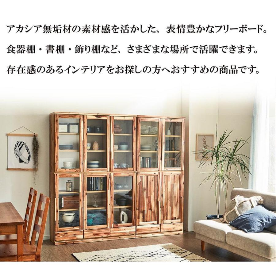 フリーボード 木製 ブラウン ナチュラル 無垢材 ガラス戸 耐震ラッチ 幅80cm 完成品 食器棚 書棚 本棚 飾棚 コレクションケース 国産 収納 大川 Eu 100 収納家具のイー ユニット 通販 Yahoo ショッピング