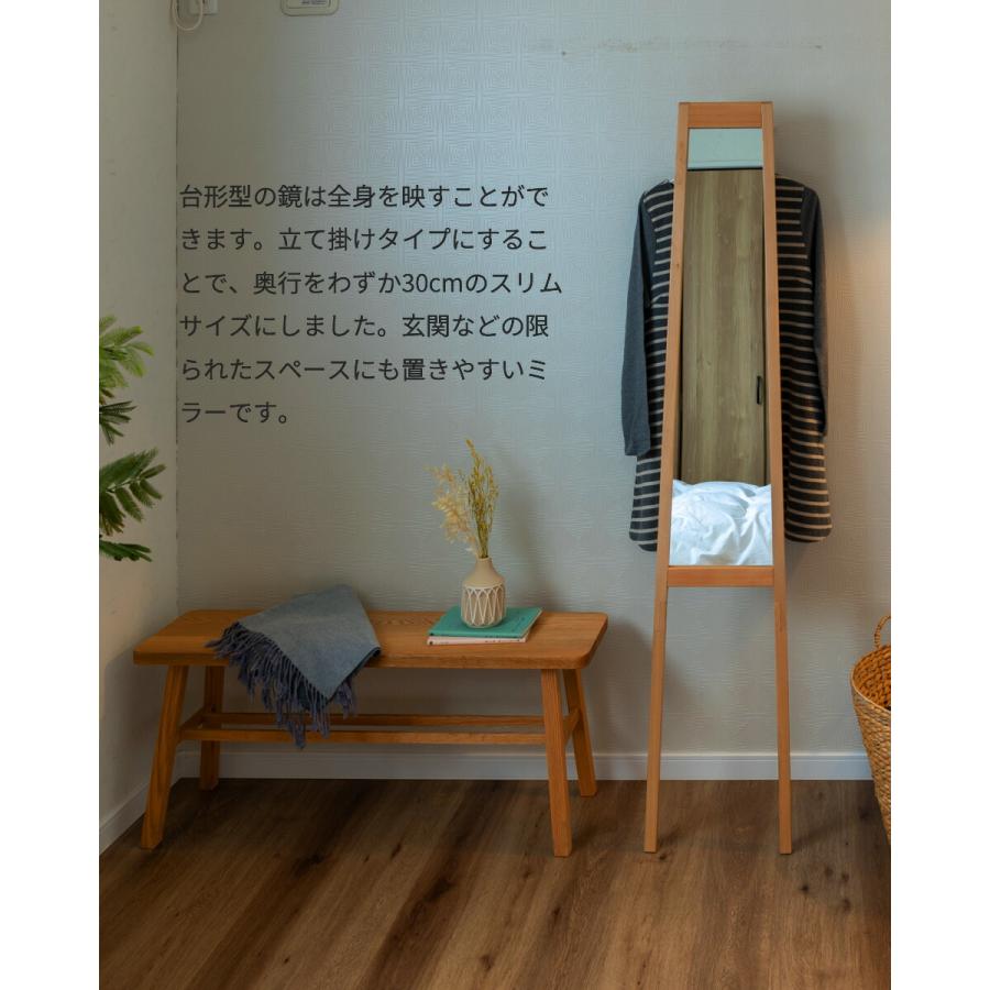 天然木ビーチ材 スタンドミラー 全身 立てかけミラー 全身鏡 木製